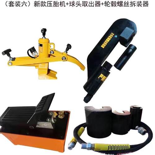压胎机刹车销取出器拉臂销取出器球头取出器轮毂螺丝拆装器 - 图2