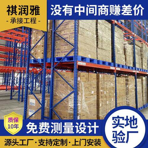 货架立柱重型五金架仓储货架仓储仓库用架物置物储架68铁货架子 - 图0