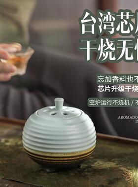 3C认证电薰香炉檀香电子薰香炉可调温电薰炉可干烧定时沉香薰香炉