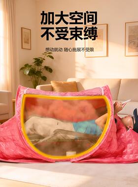躺式汗蒸箱家用全身无排毒折叠桑拿房发汗浴箱熏蒸机仪蒸汽器理疗