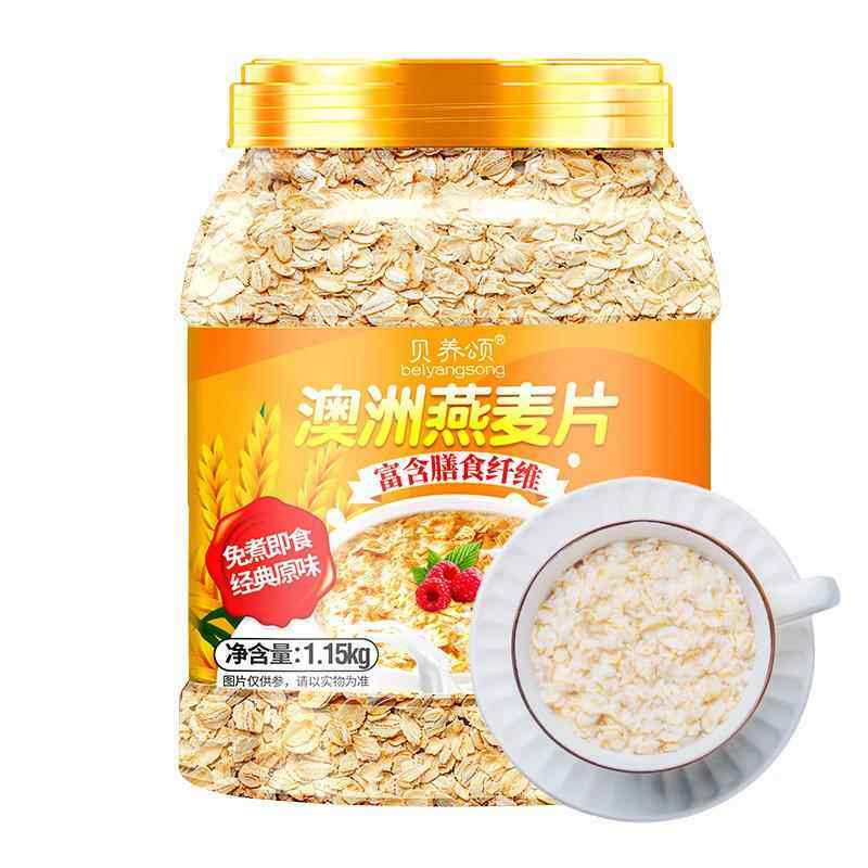 燕麦片冲泡即食无糖精原味纯麦片早餐未脱脂学生健身饱腹代餐食品,淘宝优惠券,粉丝福利购,淘宝优惠卷