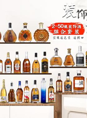 装饰酒瓶彷真洋酒摆设家居饰品酒柜摆件样板房道具酒洋酒XO玻璃瓶