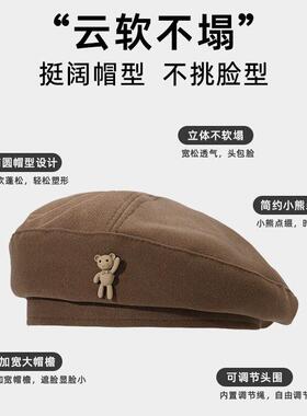 宝宝秋季帽子宝宝洋气时髦帽子儿童贝雷帽秋冬毛呢韩版亲子画家帽