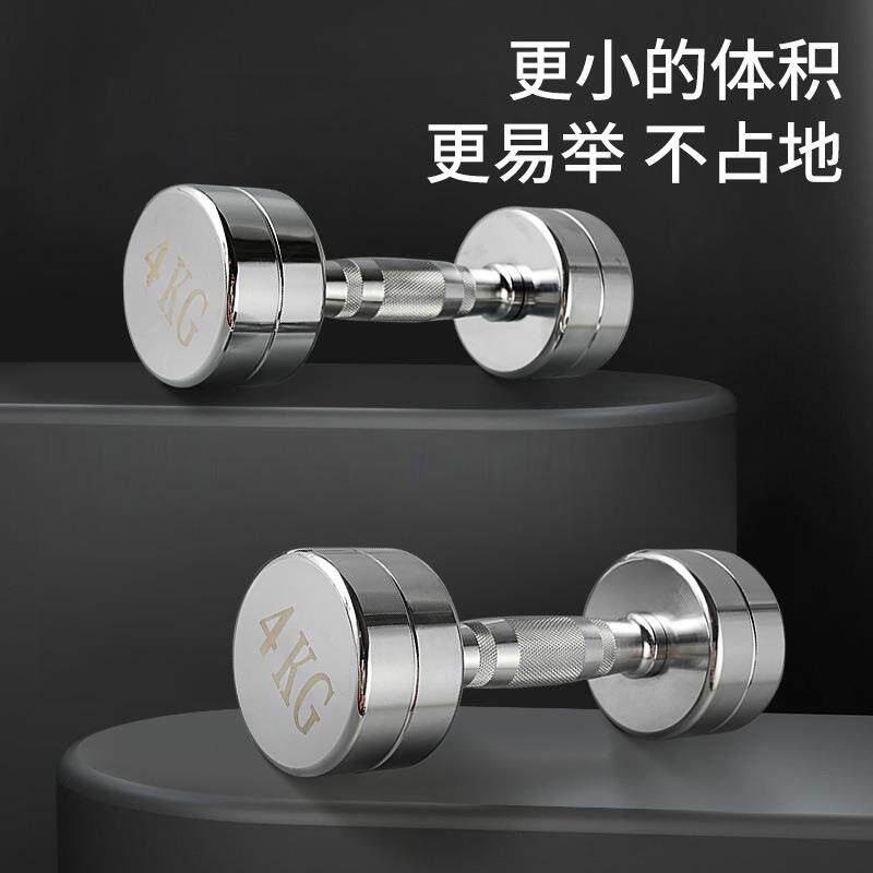 Stainless Steel Dumbbell Home Electroplated Pure Steel Dumbbell Universal 1-10kg Fitness Equipment Dumbbell Rack Set for Men, Women and Children