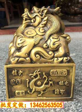 厂家纯铜貔貅印摆件皮丘玉玺摆件铜貔貅四方兽印章家居饰品
