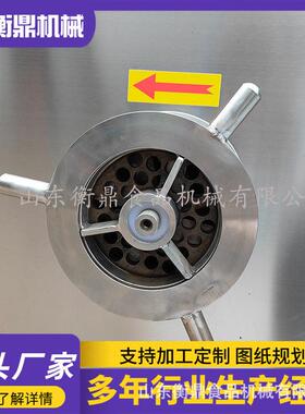 冻肉绞肉机香肠冻肉绞肉机宠物食品加工设备碎肉机冻盘冻肉绞肉机