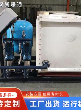 落地式定压补水装置定压补水排气脱气膨胀水箱全自动定压补水装置