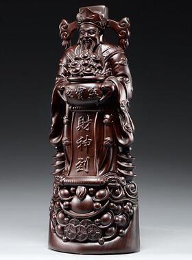黑檀木雕财神爷摆件木质文财神玄关红木工艺品家居公司店铺装饰品