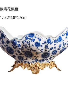 中式古典陶瓷配铜将军罐纸巾盒客厅茶几青花瓷水果盘家居软装摆件