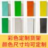 Colorful hole plate shelf tool wall hardware display rack wall hanging multifunction round hole hanging plate metal plate storage rack