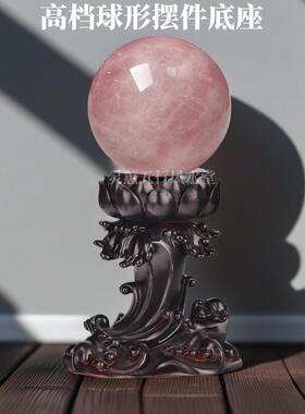 水晶球底座蛋雕文玩葫芦底座核桃莲花底座树脂托球形摆件彷木底座
