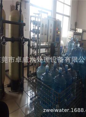中水回用,中水回用设备,中水回用工程,中水系统,中水回用系统,