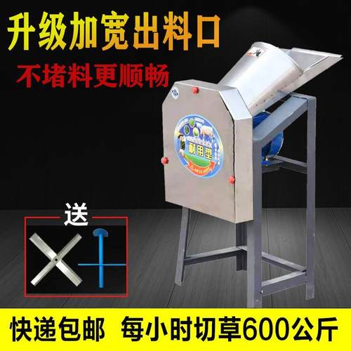 草喂鸡鸭WRZ猪红薯藤萝卜铡粉机220v家用电动草机干碎湿碎养殖切 - 图1