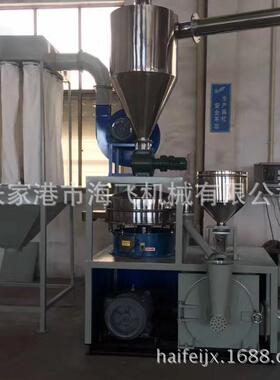 PVC塑料磨粉机厂家不锈钢水冷式磨盘磨粉机塑料工业磨粉机
