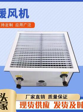 4GS吊顶式热水暖风机热水型加热器大棚暖风机7NF工业型蒸汽暖风机