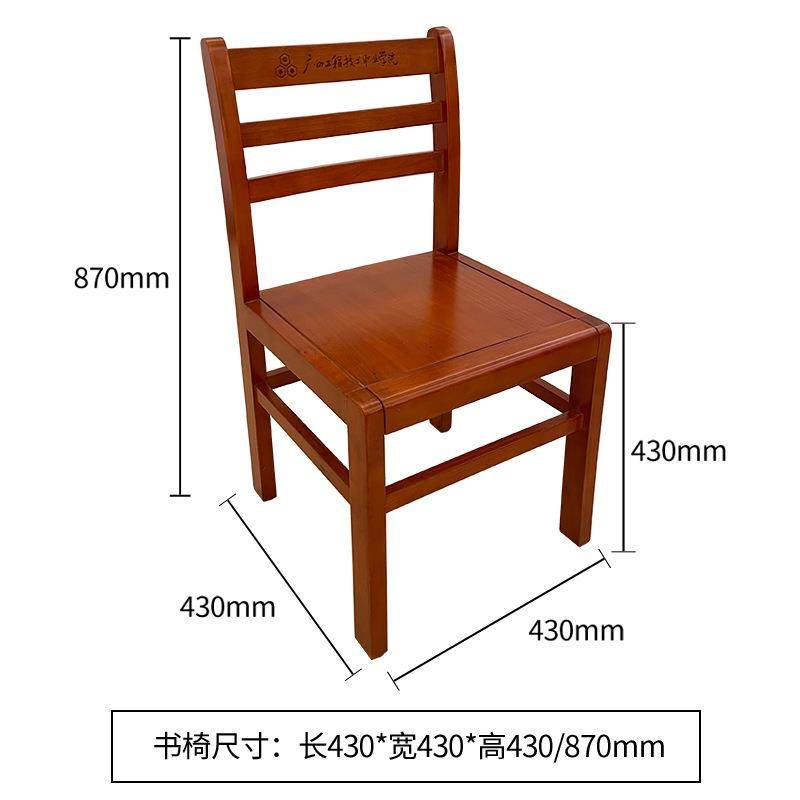 图书馆实木阅览椅餐椅客厅靠背椅子现代简约餐厅奶茶店椅,淘宝优惠券,粉丝福利购,淘宝优惠卷