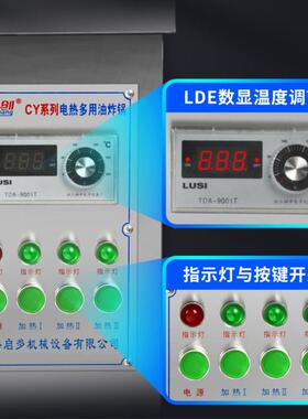 奥创80型油炸锅立式单缸电炸炉不锈钢自动恒温大型大容量380V炸锅