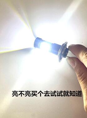 JH解放东方24V货车前雾灯LED大灯泡汽车H7灯泡H4远近超亮车灯改装
