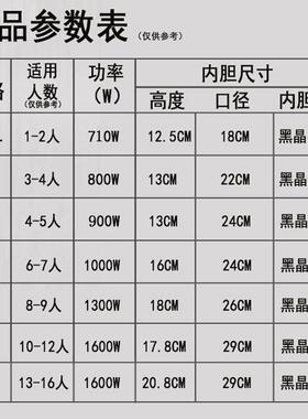 德宝机械电子压力锅家用2.5l4L6L8L大容量老式电高压锅电子锅智能