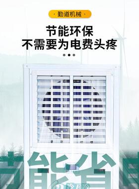 工业卧式射流机制冷空调冷吊顶机水冷式蒸发空调运动场商用降温