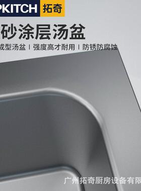 拓奇保温汤池商用台式加热不锈钢售饭快餐保温台商用自助餐长方形