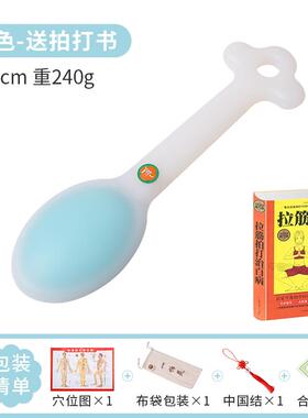 正品拍板经络肩拍养生拍打棒排沙板矽胶按棒痧全身敲打捶锤摩背器