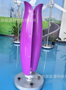 新款郁金香垂直轴风力发电机低噪音微风启动风光互补供电系统发电