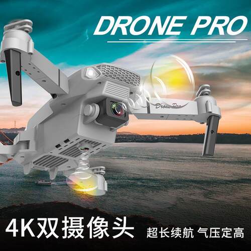 E88 PRO Drone HD 4k Dual Camera Flight Long Range长续航e525 - 图2