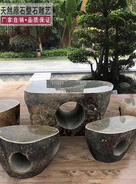 石桌石凳庭院花园户外青石茶桌阳台茶台天然整石溪石桌椅石头桌子