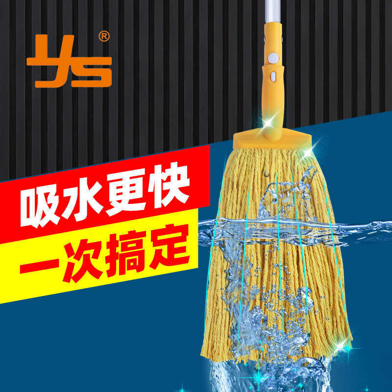 拖把懒人批发商用铝杆蜡拖车间清洁地拖墩布水拖医院分色棉线拖把,淘宝优惠券,粉丝福利购,淘宝优惠卷