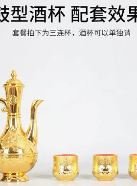 许辉 新款具塑料三连杯酒壶茶壶供 仿古供奉