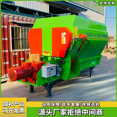 4立方tmr全日粮饲料搅拌机全混合制备机卧式单轴双轴喂牛拌草机 - 图1
