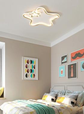 led星星男孩女孩卧室灯简约现代创意温馨浪漫女儿童房间吸顶灯具