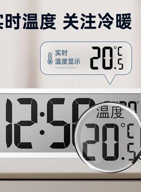 数字电子时钟桌面大屏客厅多功能摆台式钟表智能挂墙2026新款闹钟