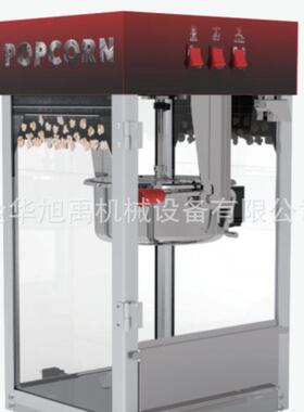 家用款16oz爆米花机 融昌厂家 ETL认证  popcorn machine nearby