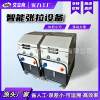 Prestressed intelligent tensioning machine bridge fully automatic CNC jack grouting tensioning machine intelligent tensioning equipment