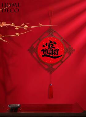 福字装饰画中国结入户门上大挂件新中式客厅玄关餐厅挂画吉祥挂饰