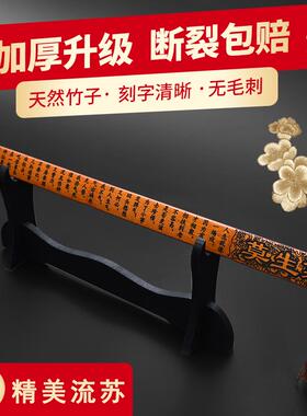 戒尺家用幼儿加厚教师专用女教鞭竹条劝学竹尺子弟子规教尺小学生