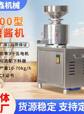 商用磨浆机200型全自动花生芝麻杏仁坚果研磨机可选配下料器