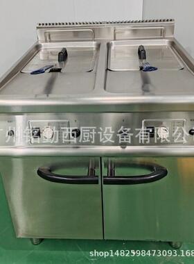 铭锋GF-985立式燃气双缸炸炉 大型炸炉 油炸机 带温控 商用