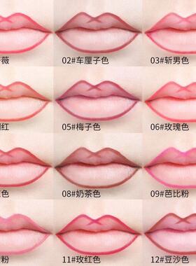 正品唇线 线笔防水持久正品不掉色勾线 线裸色不掉色不沾杯雾面口