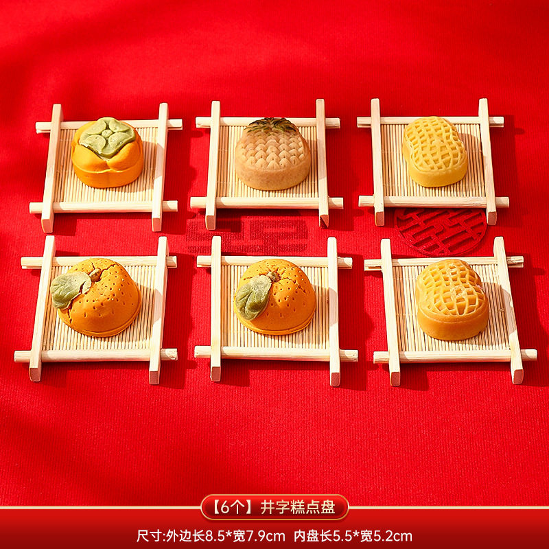 早生贵子模具干果组合干果盘礼盒提篮订婚布置装饰摆件全套糕点,淘宝优惠券,粉丝福利购,淘宝优惠卷