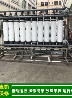 500/天处理量中水回设备_工270业废回用装置循环水水用处吨理厂家