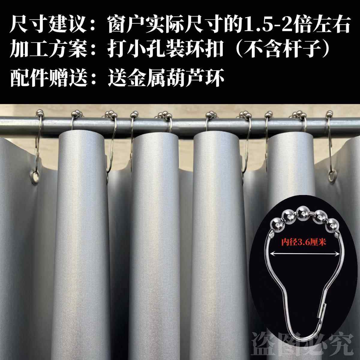 全遮光%100不透光窗帘窗户隔热防晒神器遮阳帘穿孔带涂层遮光布,淘宝优惠券,粉丝福利购,淘宝优惠卷