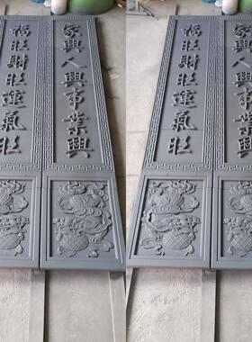 仿古青砖雕刻机制砖雕古建仿古砖雕门匾雕字围墙装饰砖雕供应
