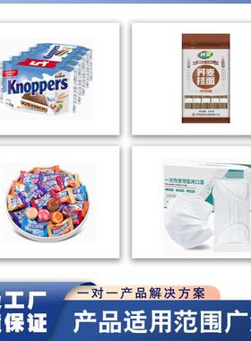 全自动枕式包装机糖果饼干套袋封口机零食蔬菜多功能打包机袋装