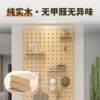 Solid wood hole board door custom entry entrance wall storage rack hanging board partition display storage rack shape wall