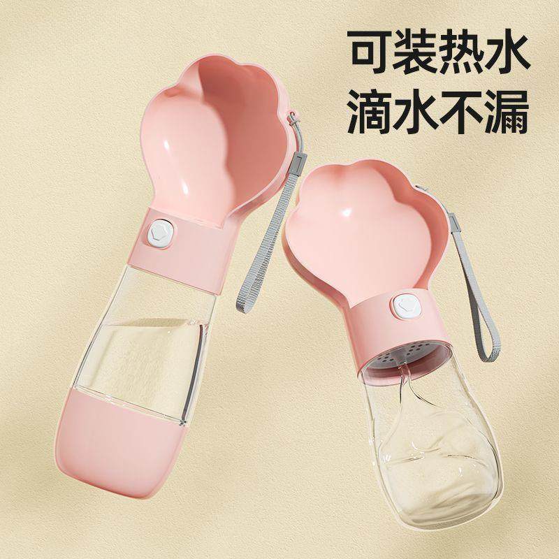 狗狗外出水杯狗水壶户外便携式随行杯水瓶宠物饮水喂水喝水器用品,淘宝优惠券,粉丝福利购,淘宝优惠卷