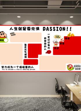 员工风采展示墙荣誉榜公告栏照片磁吸背景板办公室装饰企业文化墙