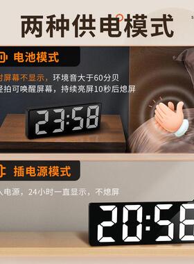 led简约大数字时钟电子钟表桌面摆台式闹钟时间显示器数显摆件